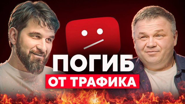 Хайпанул, выгорел, исчез. Личный бренд как смертельная болезнь