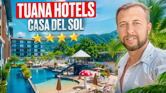Tuana Hotels Casa Del Sol 4* Карон, о. Пхукет, Таиланд. Обзор Павла Георгиева
