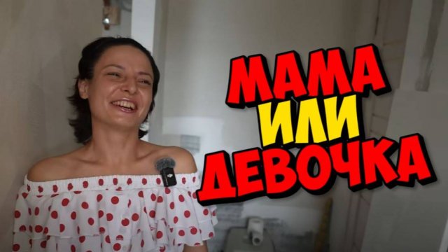 КВАРТИРА ПОД КЛЮЧ . МЕБЕЛЬ ПРИЛАГАЕТСЯ " ИГОРЬ МЁДОВ "