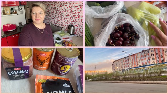 Норильск/ Северные деликатесы/ Пригласили в гости/ Как же я люблю полярн