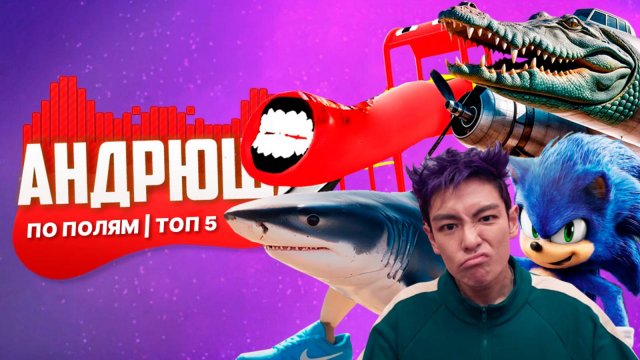 ТОП 5 ПАРОДИЙ НА ПО ПОЛЯМ СИНИЙ ТРАКТОР | ГОРКА ПОЖИРАТЕЛЬ, БОМБАРДИРО КРОКОДИЛО, ТРАЛАЛЕЛО ТРАЛАЛА