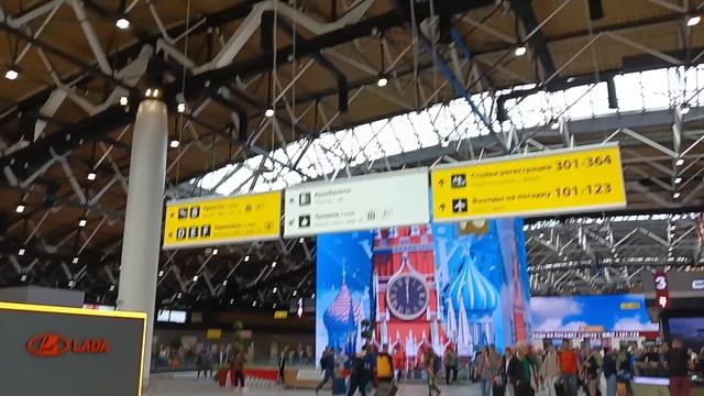 Как добраться до Шереметьево, метро Шереметьево