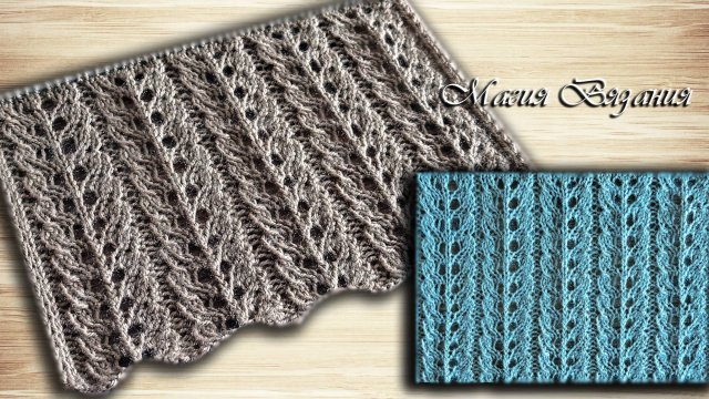 Вертикальный ажурный узор. Легкий и быстрый!