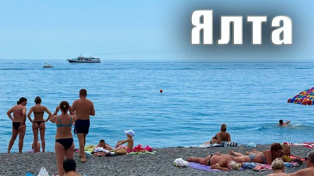 Ялта - снято два часа назад. Провожу эксперимент и приглашаю всех в нём поучаствовать. Крым сегодня