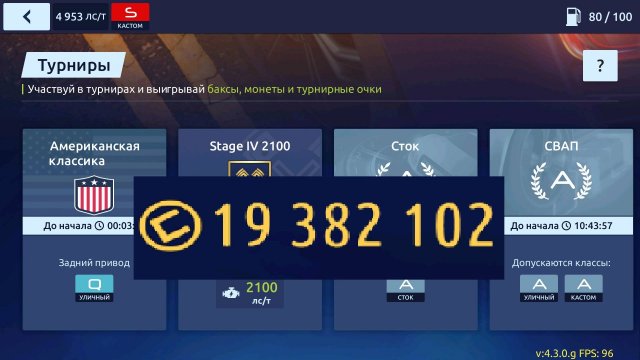 Драг рейсинг уличные гонки  # фарм на турнирах