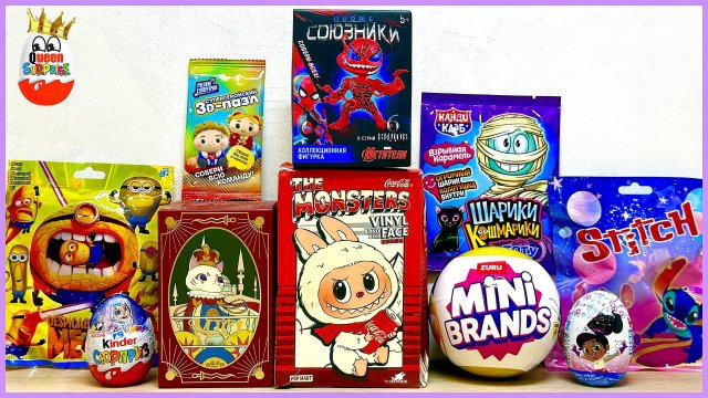 СЮРПРИЗ MIX! Лабубу Coca-Cola, Ультраредкие Mini BRANDS, Миньоны 4, Новые союзники Мстители, STITCH