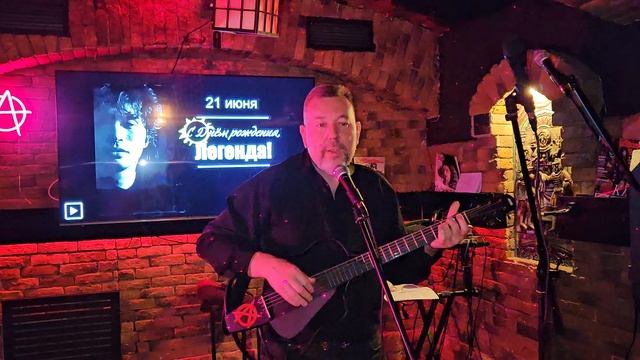 "Служебная необходимость " в пабе Мама Анархия 21.06.25