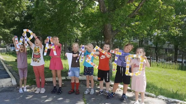 Челлендж
Лето-это...