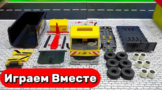 Машинки мультики детям ! Собираем вместе машинку ! Развивашки для детей