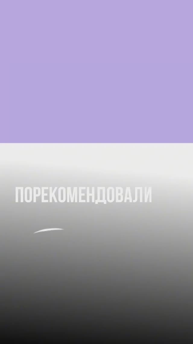 Отзыв