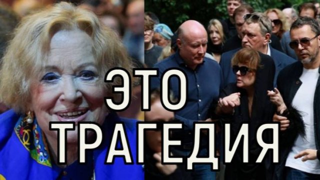 Бросили могилу. Дочь и внучка Валентины Талызиной не дождались конца похорон.