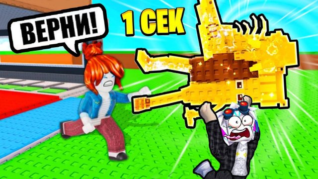 КАК 100% УКРАСТЬ ЛЮБОЙ БРЕЙНРОТ МЕМ ЗА 5 СЕКУНД В ROBLOX Steal a Brainrot