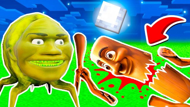 ЧТО ЛИН ГАНГ МЕЛОН СДЕЛАЛ с ТУНГ ТУНГ САУРОМ В МАЙНКРАФТ! БРЕЙНРОТ ЖИВОТНЫЕ
