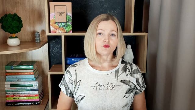 Как никогда не попасть в кетоз, и не начать худеть "на кето"?