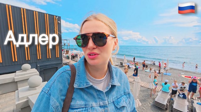 Самые Вкусные Хинкали в Сочи/Набережня Мандарин