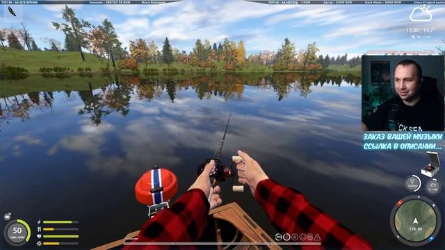 Блуждания по ПЛАНУ в Закрепе... ● РР4 стрим / Русская рыбалка 4...