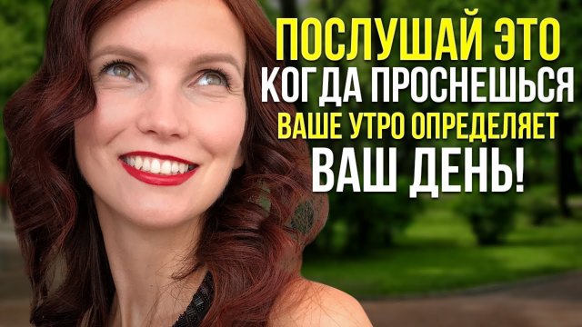 Как Найти Себя СНОВА - Лучшее Мотивационное Видео