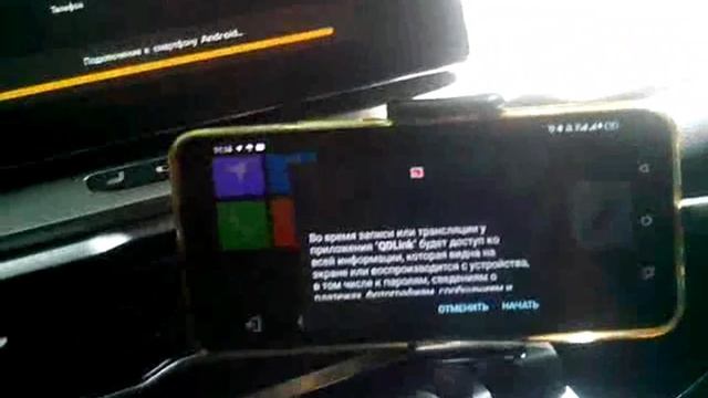 БЕЛДЖИ Х-50 УСТАНОВКА НАВИГАТОРА.