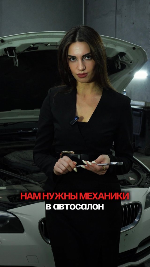 🚨Мы ищем тебя!
ВАКАНСИЯ: АВТОМЕХАНИК /АВТОСЛЕСАРЬ В АВТОСАЛОН НЕЗАВИСИМОСТЬ