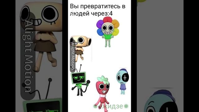 подборка мира денди:3