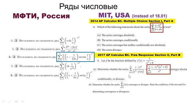 О "качестве" образования в MIT и в МФТИ. Где выше? И в чём?