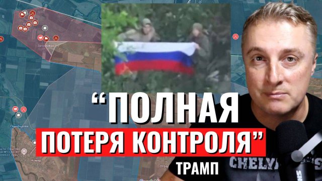 Украинский фронт - Трамп - полная потеря контроля. Самит НАТО танцы с бубном. 25.06.25