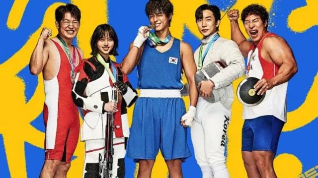 Сериал Хороший мальчик – 1 сезон 7 серия / Gutboi