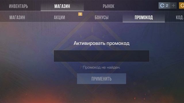 Играем 2 дуэли и союзники . Было чему радоваться