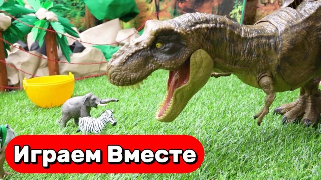 Игрушки мультики ! Машинки против ДИНОЗАВРОВ ! Видео для детей !