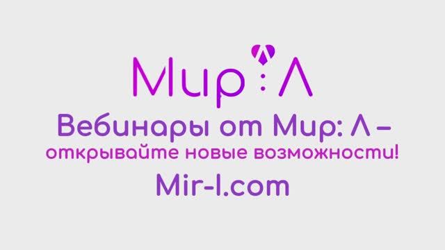 Ирина Машкарина. Сексуальность женщины.