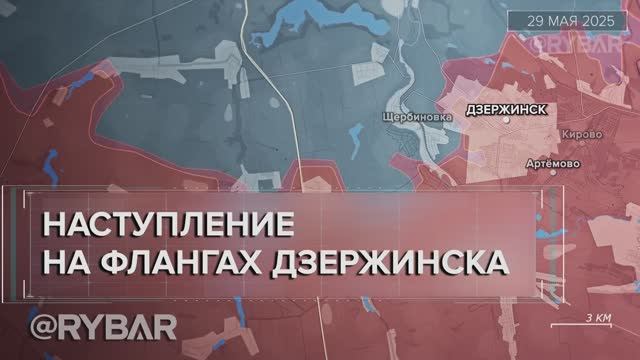 Освобождение Зари — разбор Рыбаря