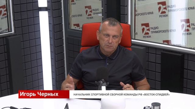 Без галстуков: тренер сборной и начальник спортивной команды "Восток-Спидвей" о начале сезона