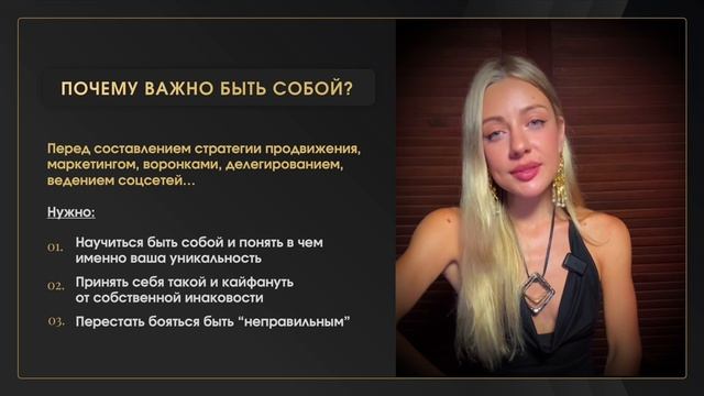 Лекция 1 личный бренд