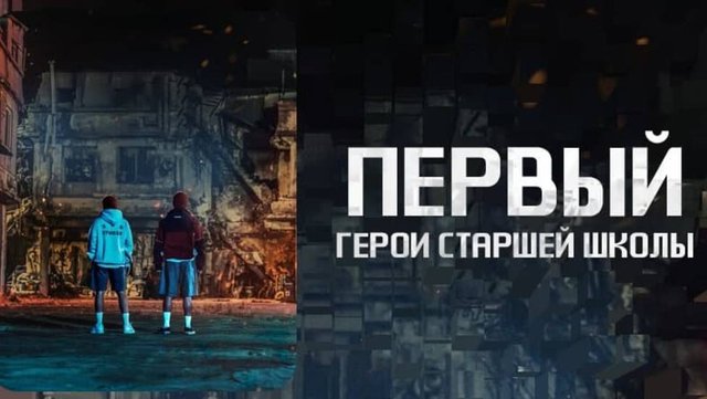 Первый герой старшей школы 6 серия