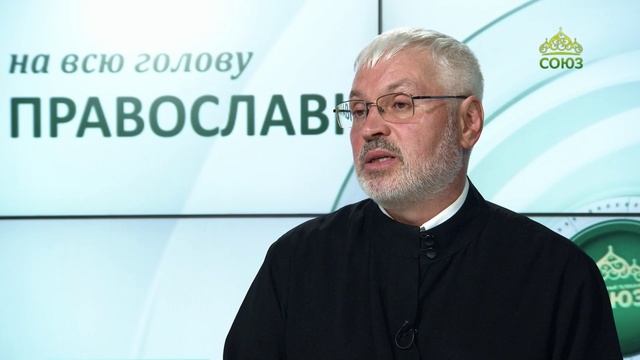 «Православный на всю голову!». Почему духовные советы не помогают