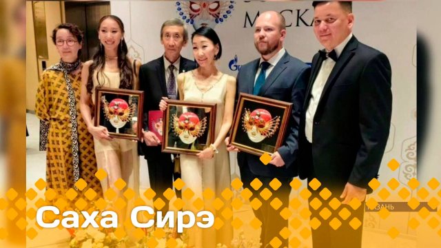 «Саха сирэ» информационнай биэрии. Бэс ыйын 27 күнэ 13:30