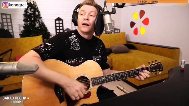 Наутилус Помпилиус - Прогулки по воде. На гитаре.