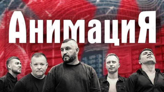 Костя Кулясов и АнимациЯ - Возвращаться