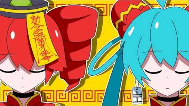 Атена/Atena — Танцующий Китай/踊っチャイナ(Odochina) feat.Хатсуне Мику, Касане Тето/初音ミク, 重音テト