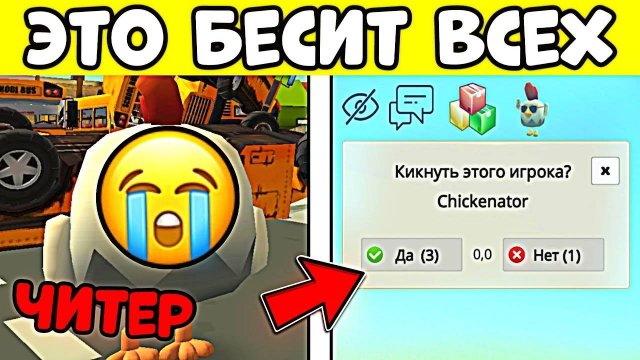 10 ВЕЩЕЙ КОТОРЫЕ БЕСЯТ В ЧИКЕН ГАН - Китик Chicken Gun