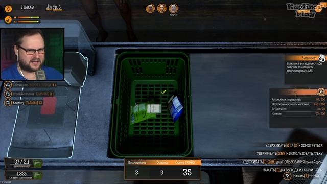 РУХНУЛ БИЗНЕС, НО НЕ МОЙ ► Gas Station Simulator #11
