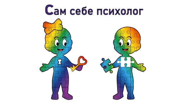 Калибр человека