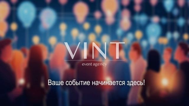 VINT