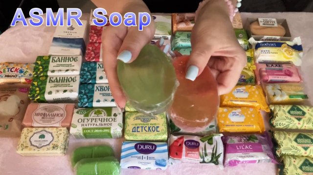 ASMR 🧼МНОГО МЫЛА 1,5 часа🧼БЛИЗКИЙ ШЕПОТ и ЛУЧШИЕ ТРИГГЕРЫ ДЛЯ ВАС💖ДВИЖЕНИЯ РУК, ШУРШАНИЕ и др