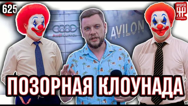 Угон машины в автосалоне - сумасшедшие менеджеры и бездействие полиции