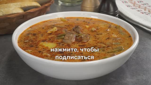 ПАЛОЦ_- венгерский мясной суп. Вкусный, ароматный и горячий!