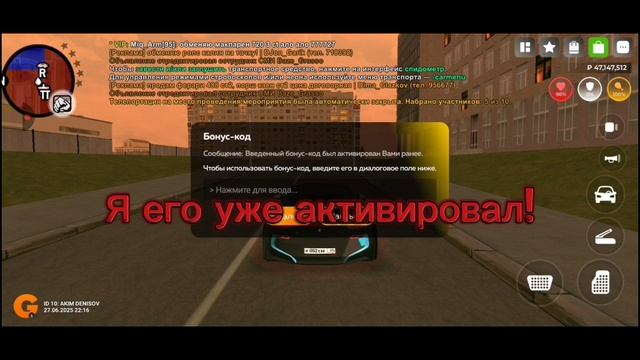 промокоды в gold russia (Gold Russia pro)(Голд Раша про) промокоды в голд раша