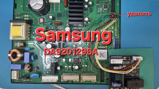 Обманка холодильника Samsung, новое поколение.