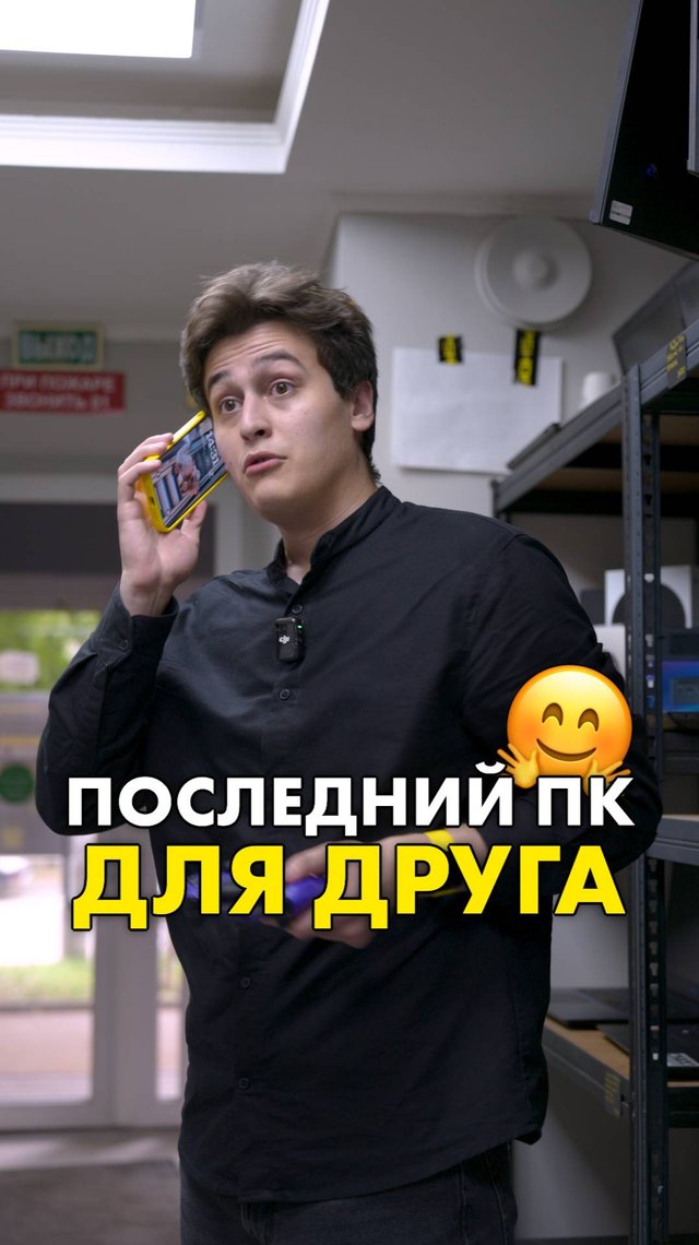 Осторожно, работает бизнесмен! #compshop #сборкапк #пк