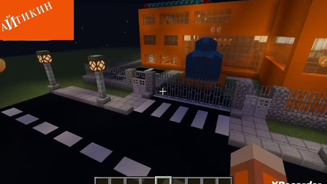 обзор города